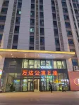 Jiamusi 14th Floor Wanda Homestay