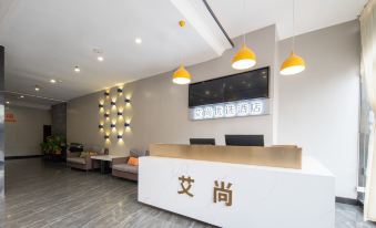 Aishang Preferred Hotel (Xi'an Railway Station Wulukou Branch)