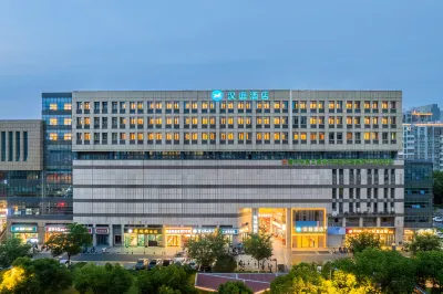 Hanting Hotel (Changzhou Global Dinosaur City Qinglongyuan Branch) Отели в г. Чанчжоу