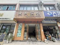 Shumin Hotel (Xingbo Plaza) Hotels in Puding