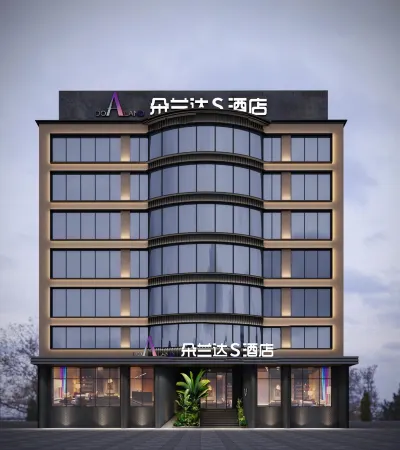 DoAland S Hotel (Wuyi Square Peiyuanqiao Metro Station Branch) Отели рядом с достопримечательностью «Lushan Temple»