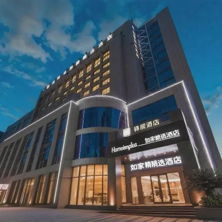 Homeinn Plus Hotel (Jiande Xin'an River Stadium)