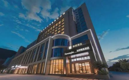 Homeinn Plus Hotel (Jiande Xin'an River Riverside) Отели рядом с достопримечательностью «Xin'anjiang Hydropower Station»