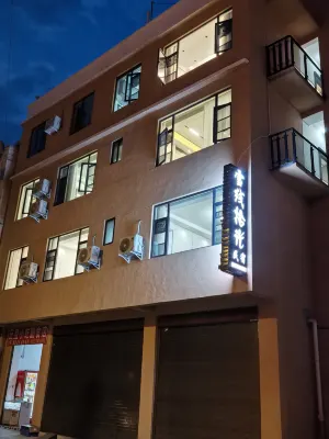 Snowline Light Picking Homestay Hotels in Downtown of Xiaojin County