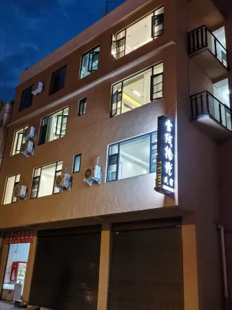 Snowline Light Picking Homestay Отели в г. Сиаоцзинь