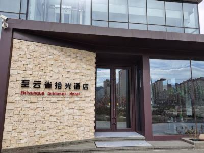 Hexigten Banner Jingpeng Town to Lark Shiguang Hotel