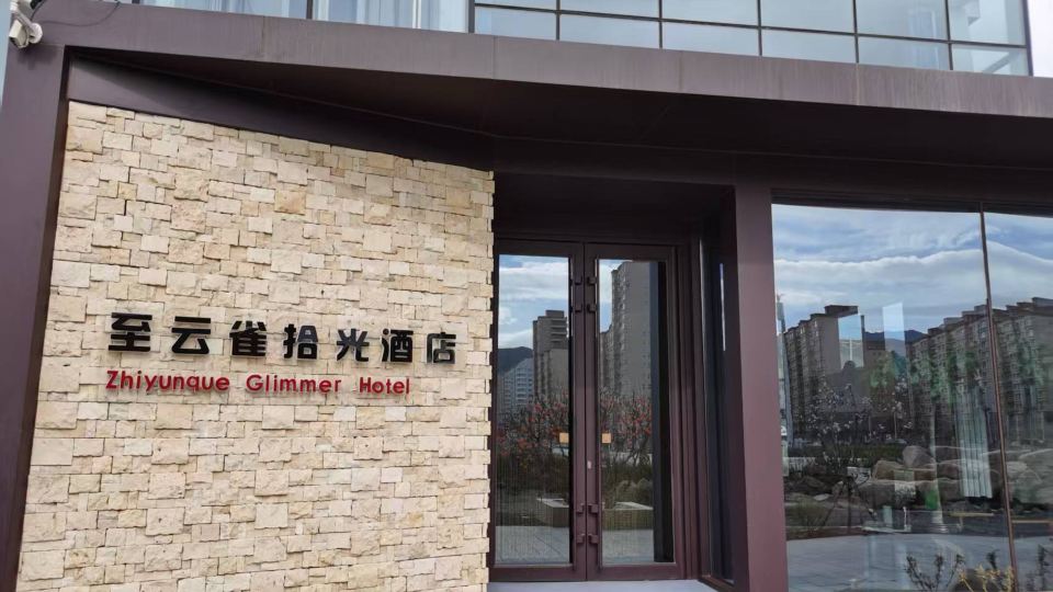 Hexigten Banner Jingpeng Town to Lark Shiguang Hotel