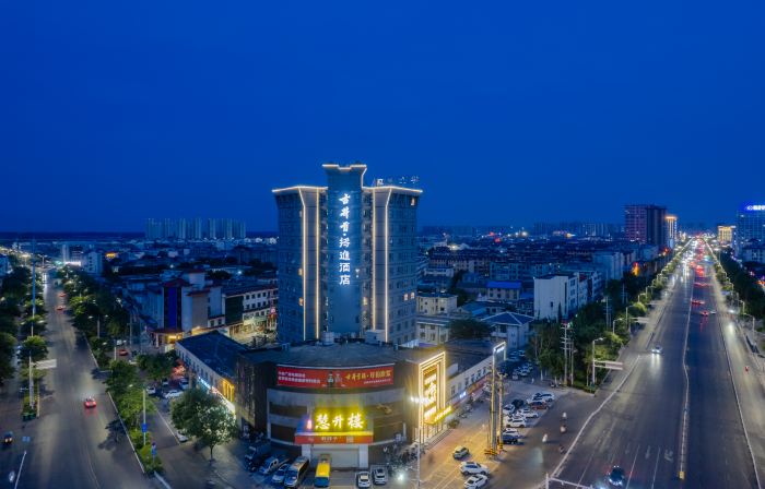 Qiangjin Hotel · Gujing Gong