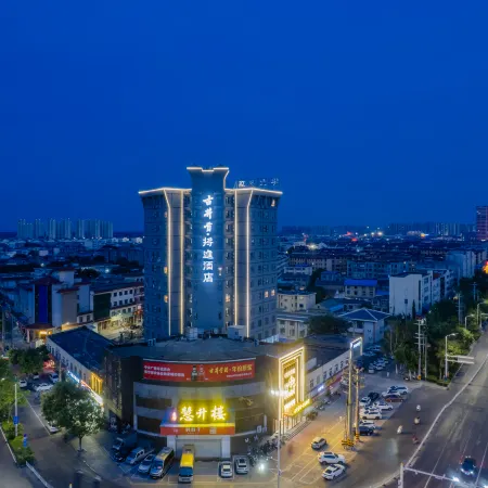 Qiangjin Hotel · Gujing Gong