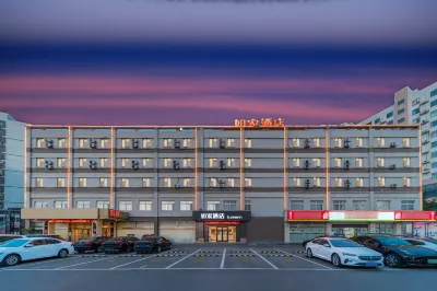 HomeInn·neo（Linyi Hedong District  government store） Hotels in Linyi