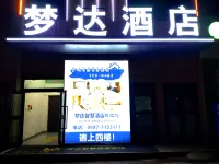 Kuqa Mengda Smart Business Hotel Hotel a Kuqa