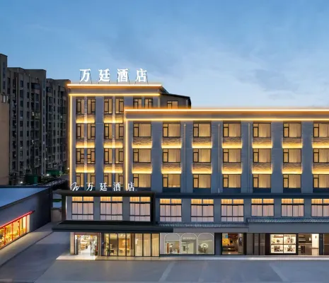 โรงแรมวอนทิง (ตลาดครบวงจรซานโข่ว ตงหยาง ตลาดกลางคืนซีฟาน)