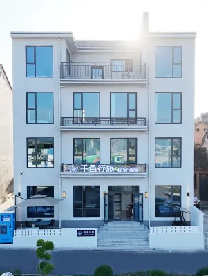 Qianyi Travel Homestay Hotel