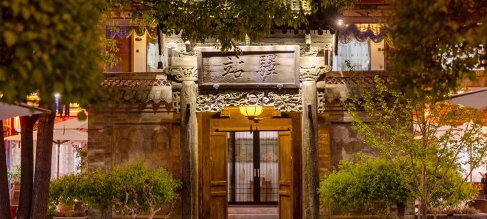 Yunzhong Inn Các khách sạn ở Đại Đồng