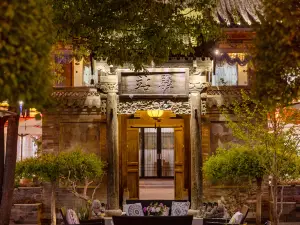 Yunzhong Traditional Courtyard