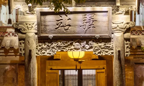 Yunzhong Traditional Courtyard