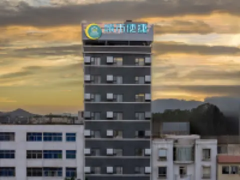 城市便捷飯店（陽江陽西縣政府店）