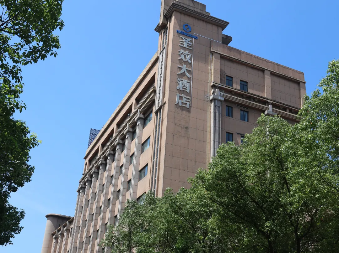 Shengxiao Grand Hotel - Quzhou