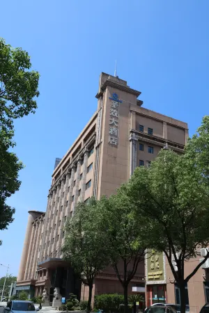 Shengxiao Grand Hotel (Quzhou Airport) Отели рядом с достопримечательностью «CPC Quzhou Committee Party School»