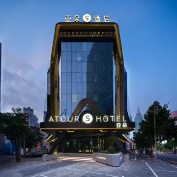 大連中山廣場中山路亞朵S酒店 鄰近中山廣場的酒店