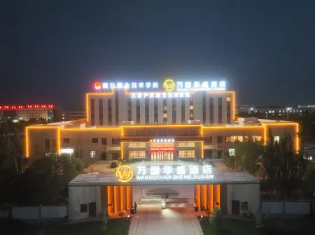 Wangu Huasheng Hotel Отели в г. Шуфу