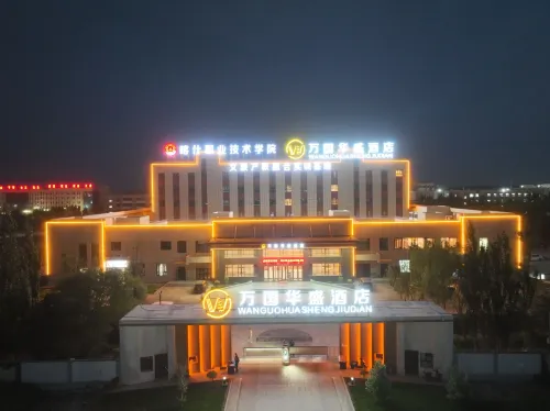 Wangu Huasheng Hotel Hotels in Shufu