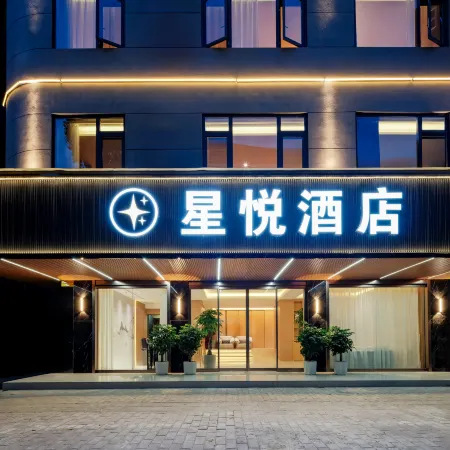 XingYue Hotel