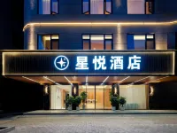Xingyue Hotel (Guilin North Station)