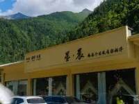 Huanglong Township Xingchen Homestay Hotels near Huanglong National Scenic Spot