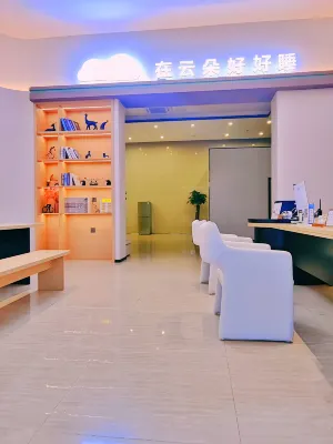 Cloud Light Language Hotel (Taihe Bus Station Branch)