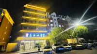 Home Cloud Four Seasons Hotel (Dunhua Chang'an Road Food Street Branch)