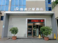 Jinqi Star Hotel (Checheng West Road Hubei Automotive Industry College Branch) Hotels in Zhangwan District