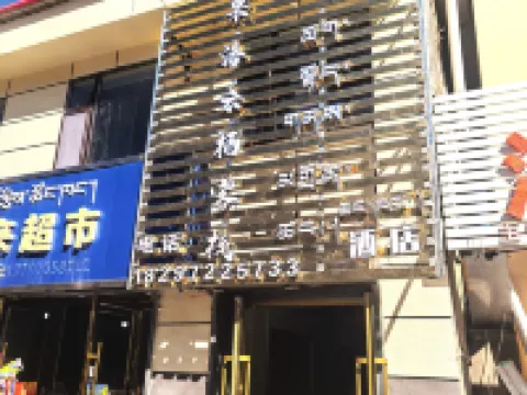 Golog Yunqi Chinese Inn Hotels near Qinghai Golog Gesa'er Museum