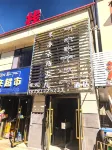 Golog Yunqi Chinese Inn