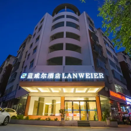 Blue Will Hotel (Gushi Zhongyuan Road Xiushui Park)