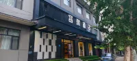 Rongjing Hotel (Rongcheng Baiyangdian High-speed Railway Station Branch) Hotels near Baiyangdian Railway Station