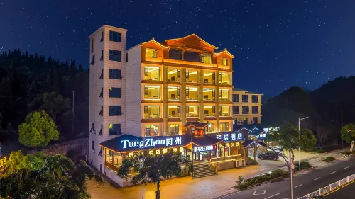 Zuifarm Hotel (Huangguoshu First Tourist Center) - 2 Yıldız