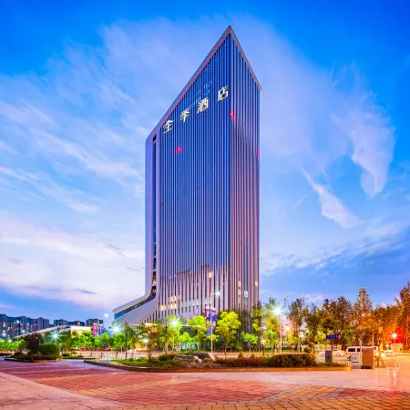 JI Hotel (Jianyang Cultural and Sports Center City Terminal)