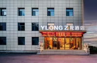 Yilong Hotel (Xi'an Baqiao District Dongcheng Avenue) Hotel in zona Kengru Site