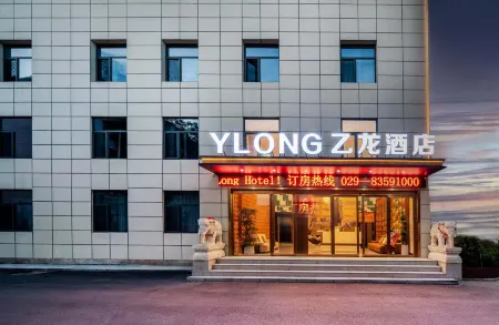 Yilong Hotel (Xi'an Baqiao District Dongcheng Avenue) Отели рядом с достопримечательностью «Chang'an Tower»