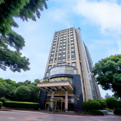 Jiulong International Hotel (Wuhan Yellow Crane TowerRailway Station) Các khách sạn gần Phố Ba Pu