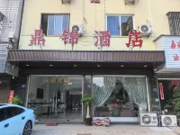 Fudingding Jin Hotel