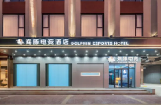 Dolphin Esports Hotel (Yangjiang Yangdong Branch)