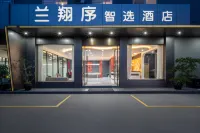 Lanxiangxu Zhixuan Hotel (Wujiaba Subway Station) Hotel in zona Kunming University School of Medicine