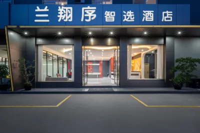 Lanxiangxu Zhixuan Hotel (Wujiaba Subway Station) Hotels near Kunming University (West to Kunming Soil and Fertilizer Workstation)