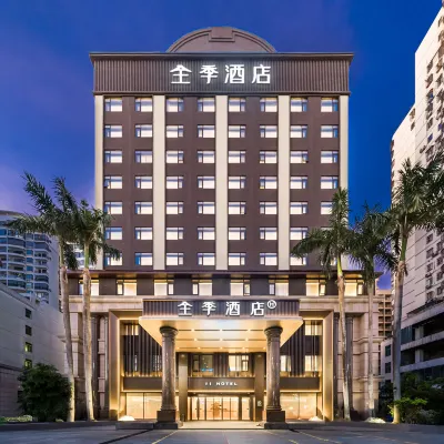 全季酒店(海口東站吾悅廣場店) 鄰近海口東站的酒店