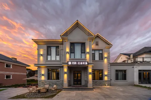 Floral Hotel · Wushe Tingxi Hotel