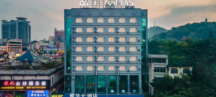 Hongcheng  Hotel Hotels in Lipu, Guangxi