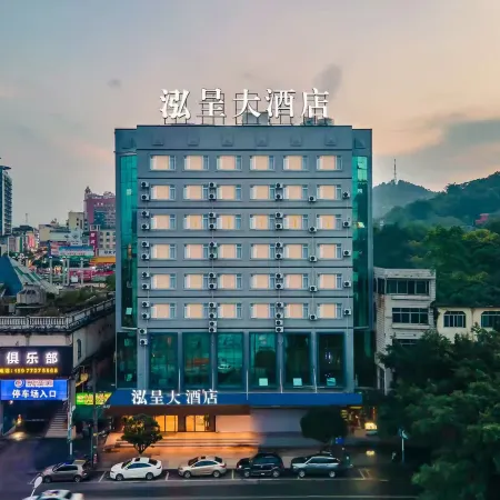 Hongcheng Hotel
