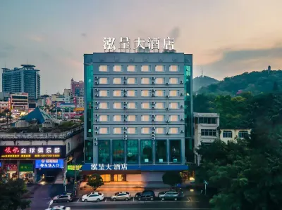 Hongcheng  Hotel Hotel dekat Lipu Baihui Shopping Mall Short-distance Passenger Transport Terminal (Guiping Road)